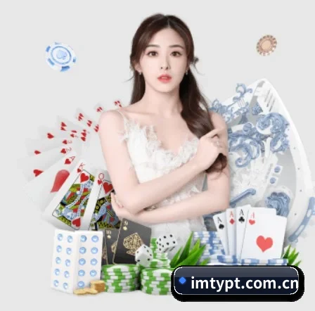im体育平台 APP 界面